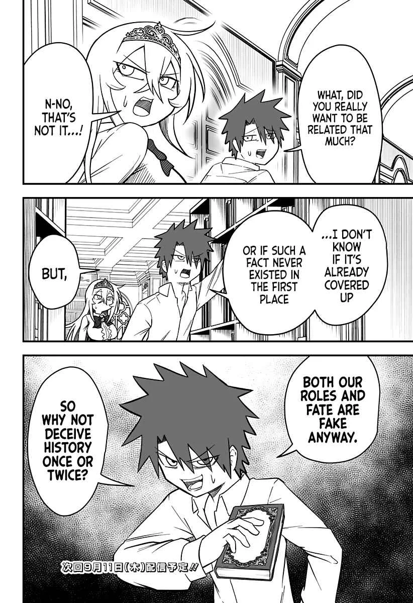 Hime Shin jatta! Chapter 23 - Page 20