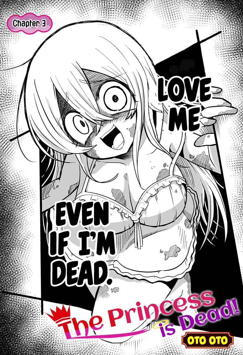 Hime Shin jatta! Chapter 3 - Page 1