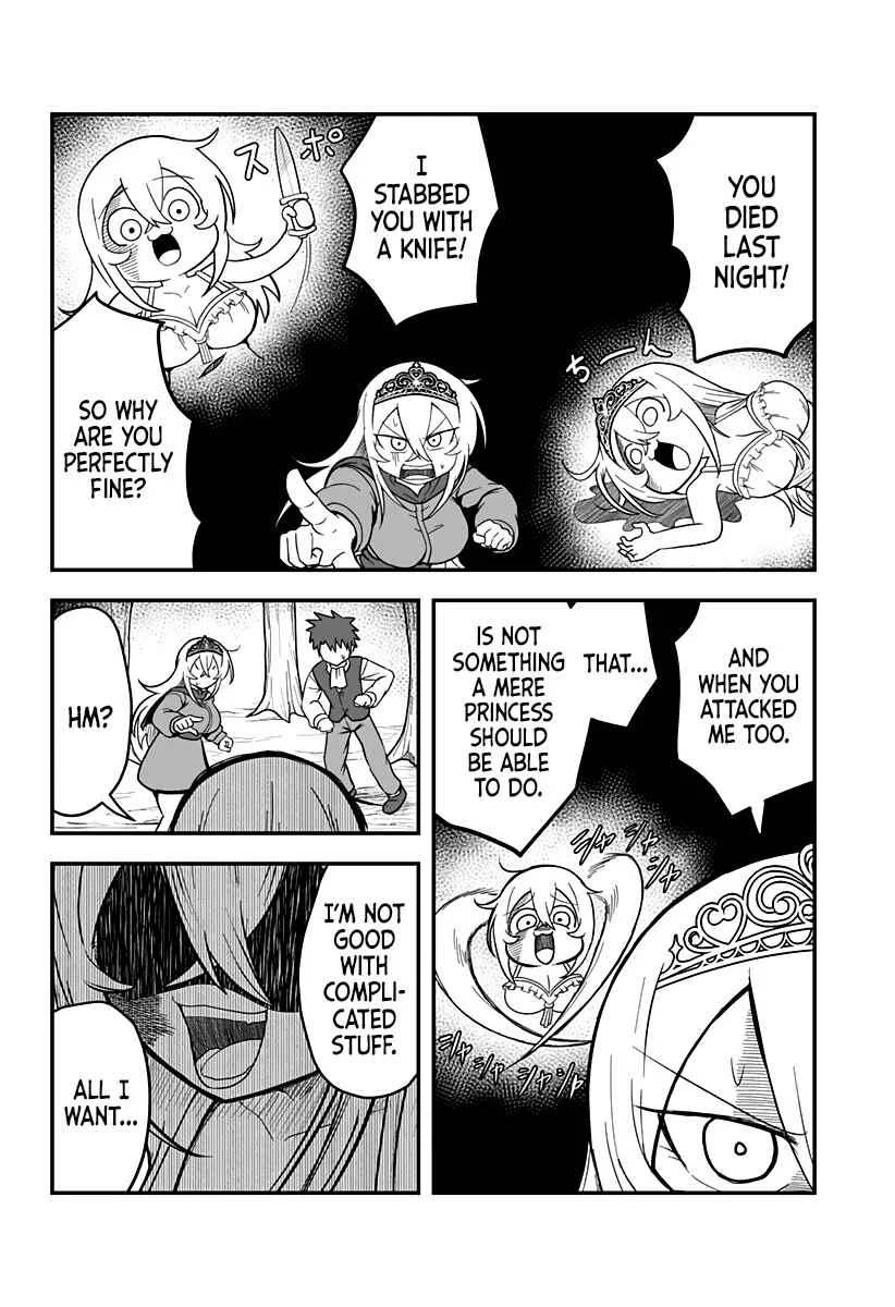 Hime Shin jatta! Chapter 3 - Page 4