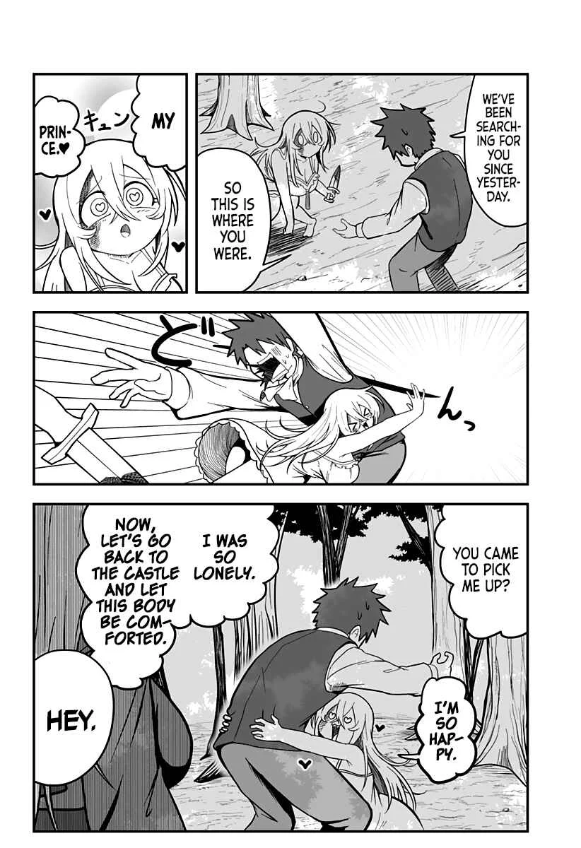 Hime Shin jatta! Chapter 3 - Page 6