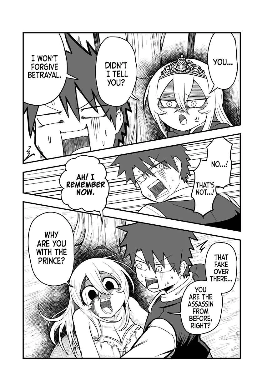 Hime Shin jatta! Chapter 3 - Page 7