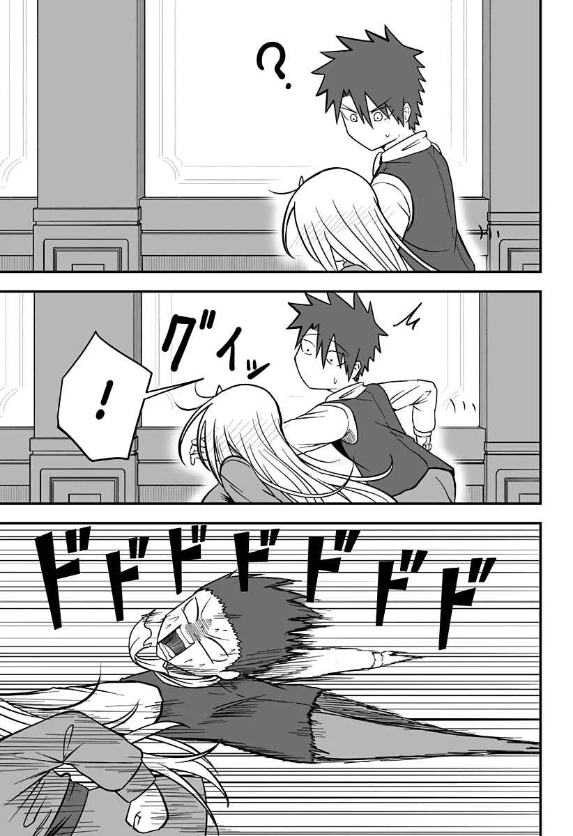 Hime Shin jatta! Chapter 4 - Page 11