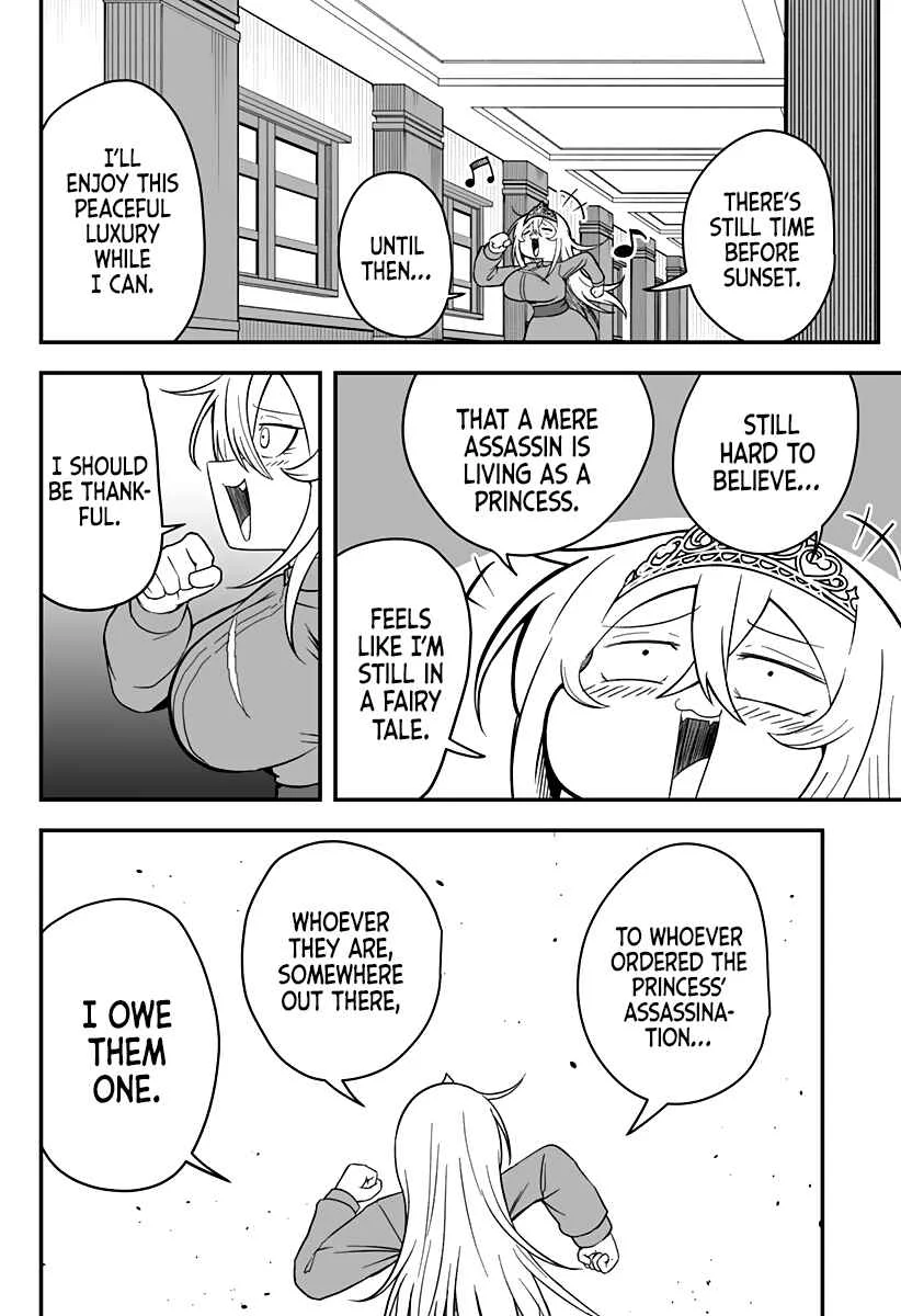 Hime Shin jatta! Chapter 4 - Page 16