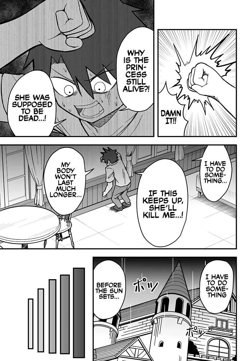 Hime Shin jatta! Chapter 4 - Page 17