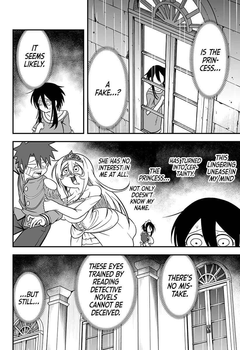 Hime Shin jatta! Chapter 6 - Page 2