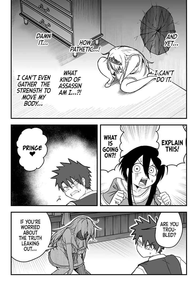 Hime Shin jatta! Chapter 7 - Page 5