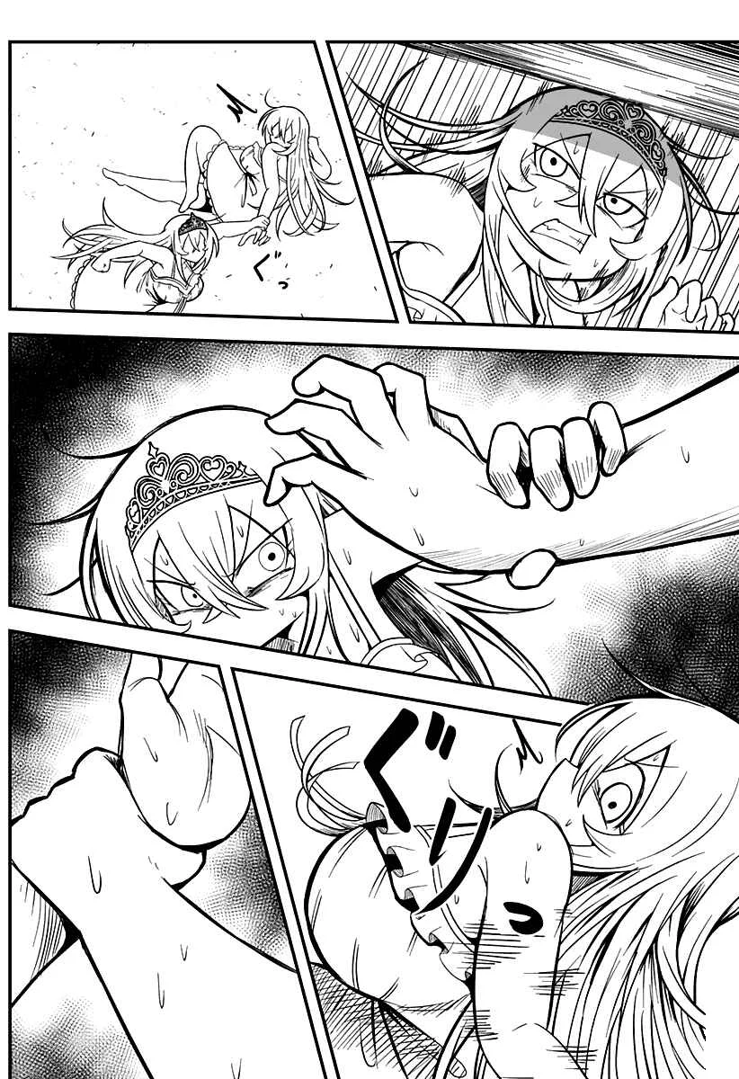 Hime Shin jatta! Chapter 7 - Page 16