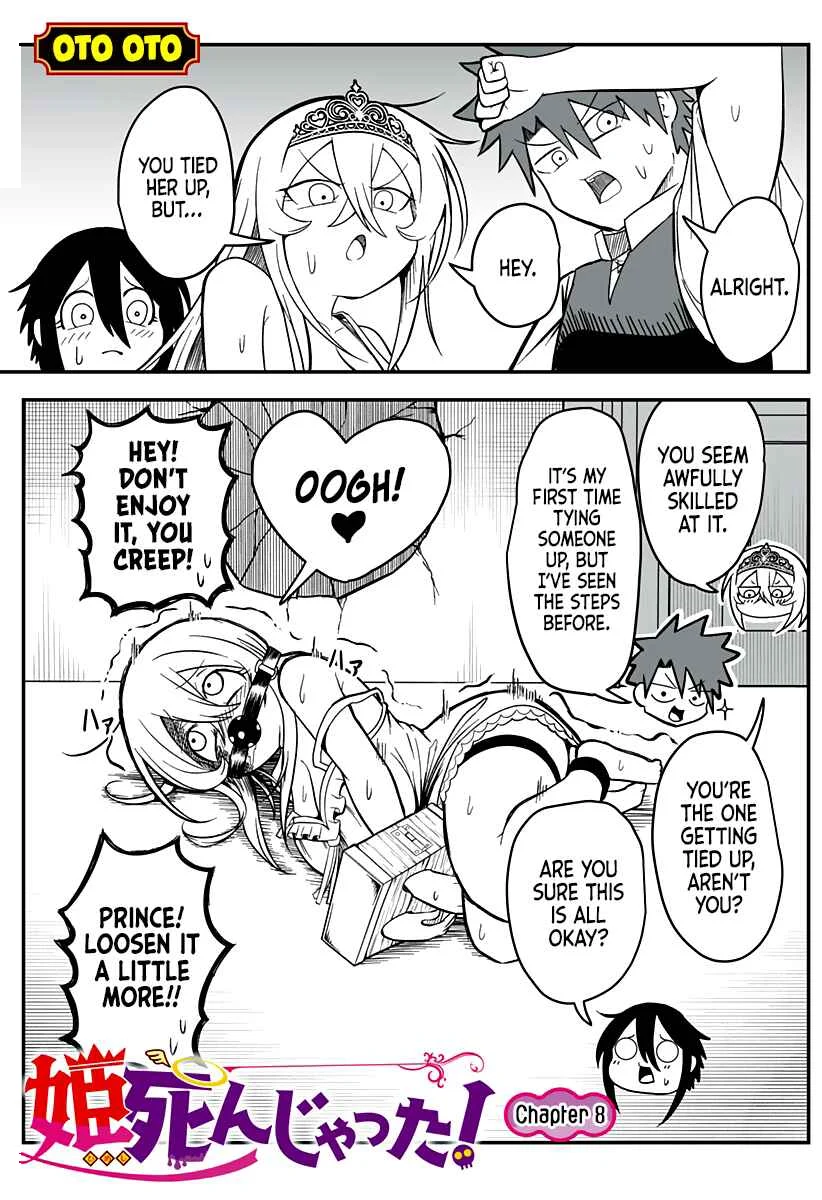 Hime Shin jatta! Chapter 8 - Page 1