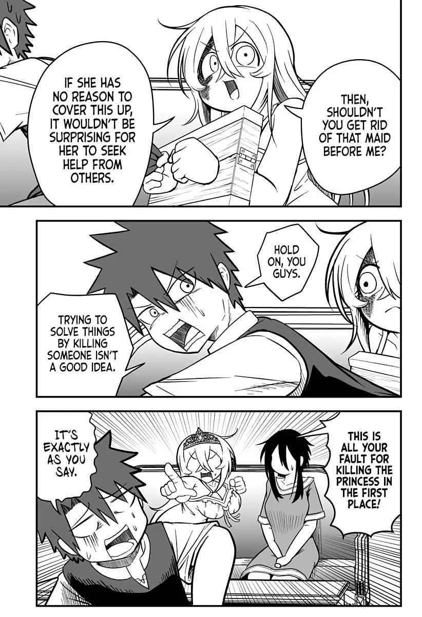 Hime Shin jatta! Chapter 8 - Page 3
