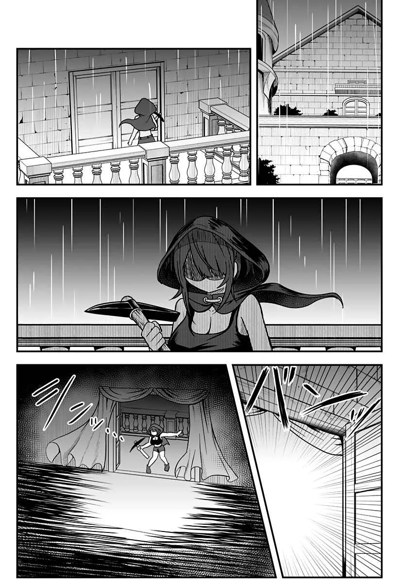 Hime Shin jatta! Chapter 8 - Page 8