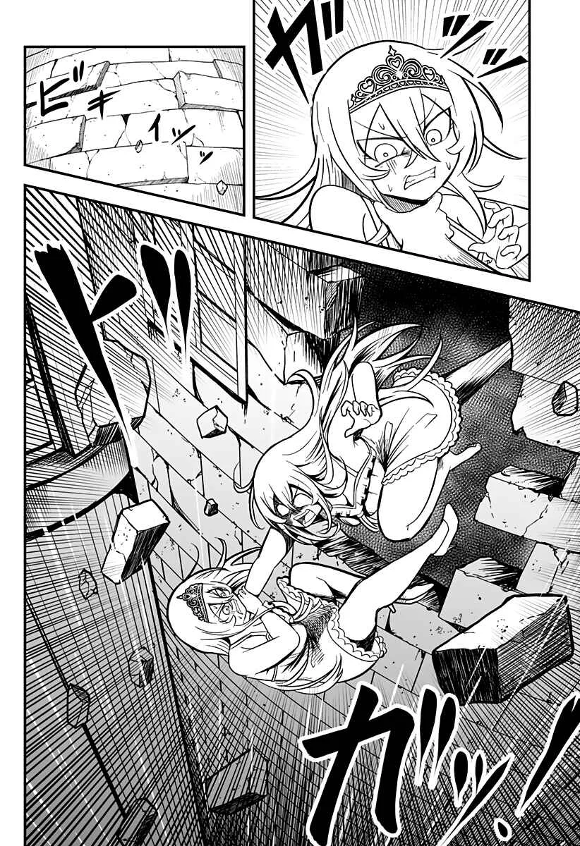 Hime Shin jatta! Chapter 8 - Page 14