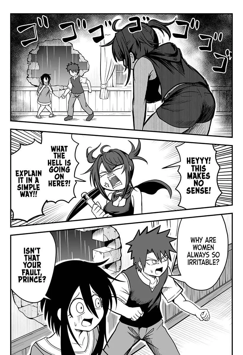 Hime Shin jatta! Chapter 9 - Page 2