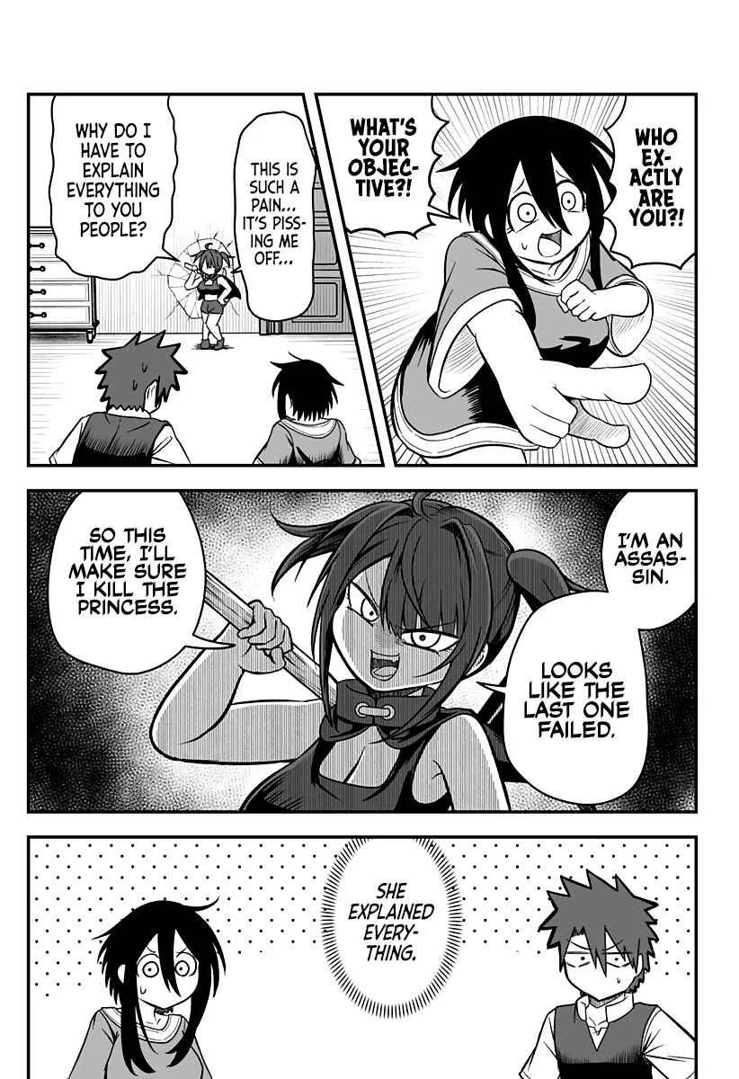Hime Shin jatta! Chapter 9 - Page 3