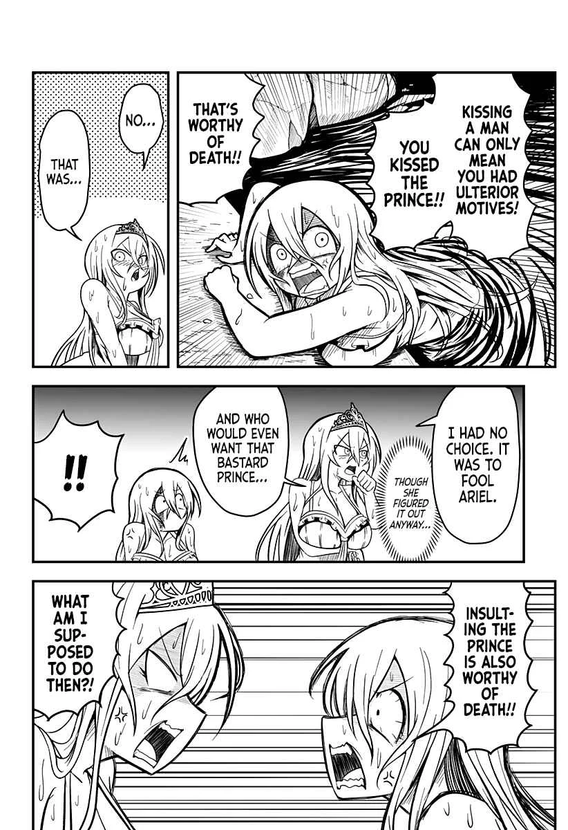Hime Shin jatta! Chapter 9 - Page 6