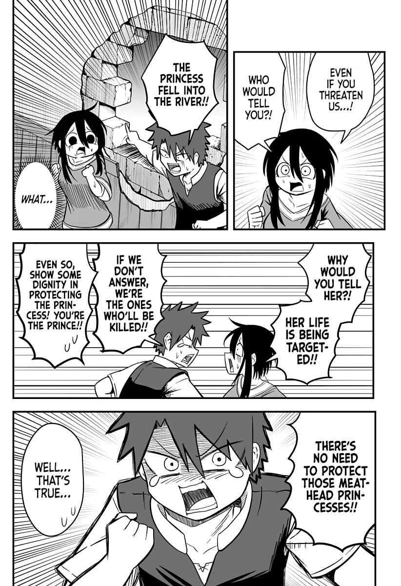 Hime Shin jatta! Chapter 9 - Page 12