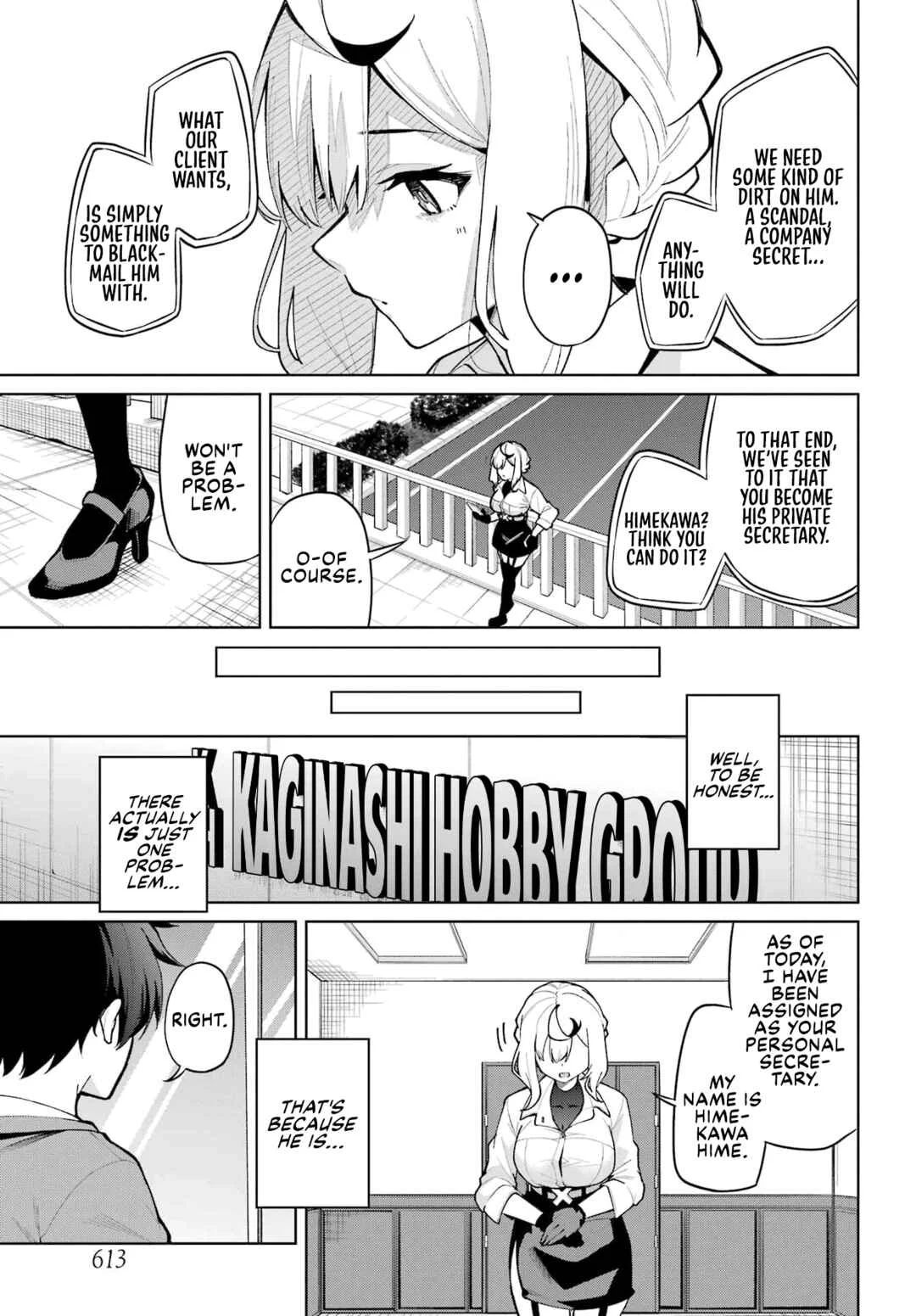 Himekawa-san Seeks Out His Secrets Chapter 1: He's Got a Nice Face - Page 3