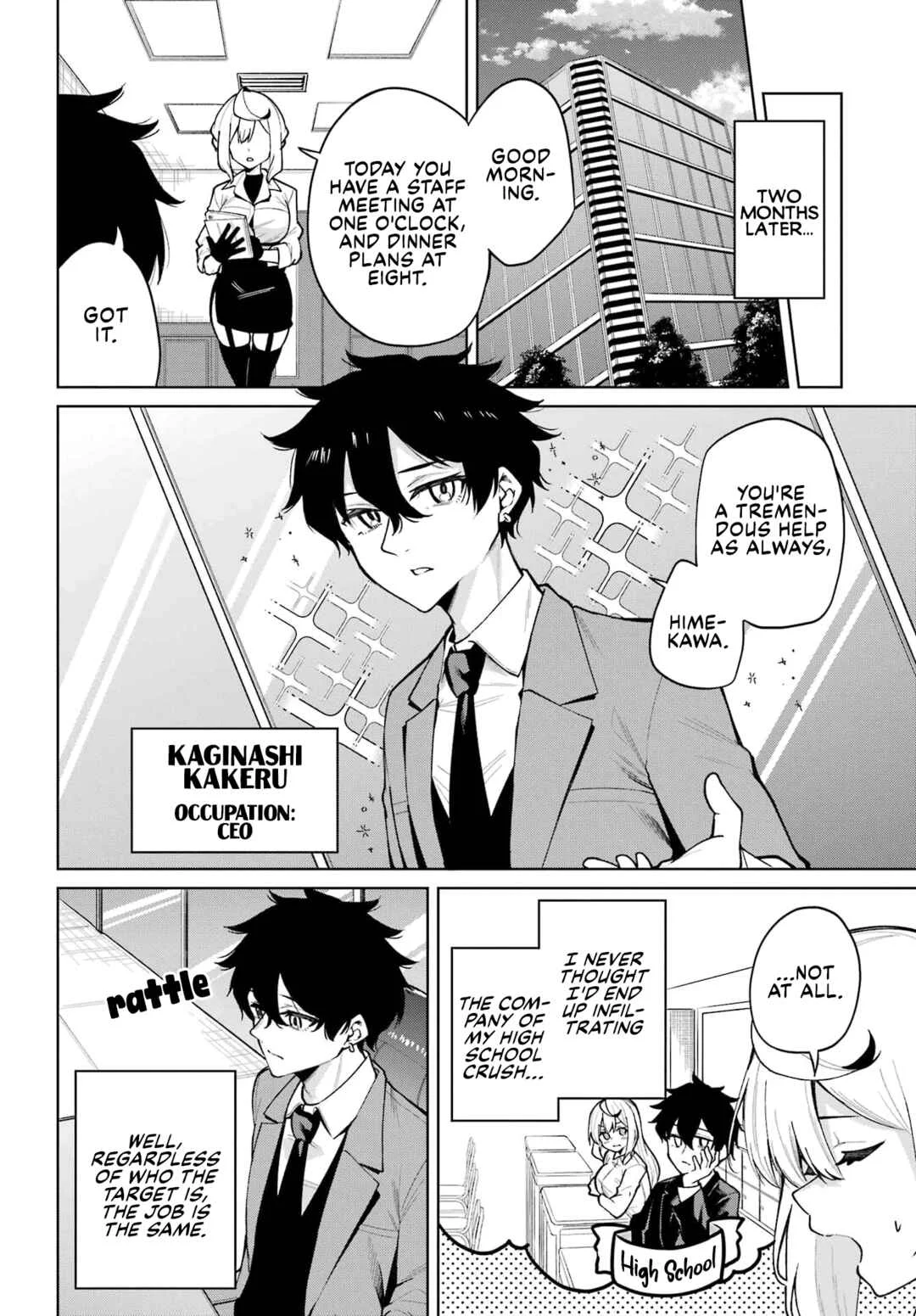 Himekawa-san Seeks Out His Secrets Chapter 1: He's Got a Nice Face - Page 6
