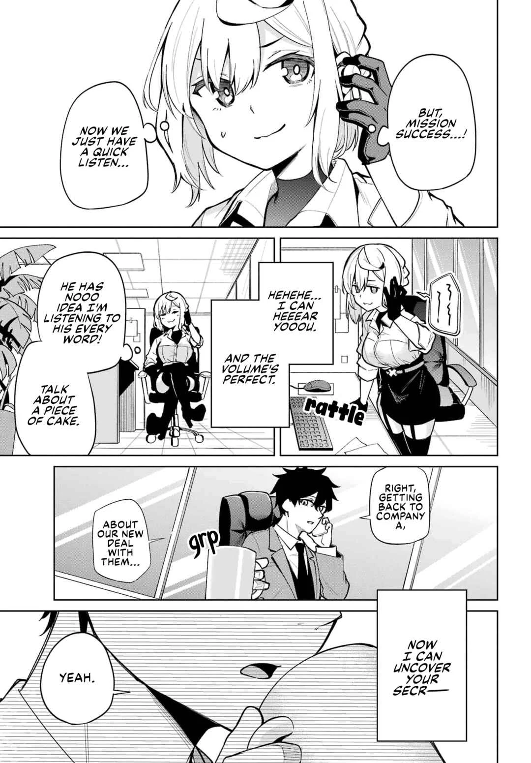Himekawa-san Seeks Out His Secrets Chapter 2: He's Got a Smooth Voice - Page 5