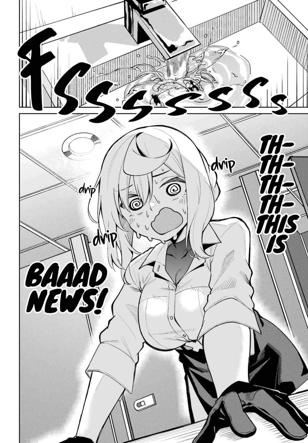 Himekawa-san Seeks Out His Secrets Chapter 4: Secrets - Page 4