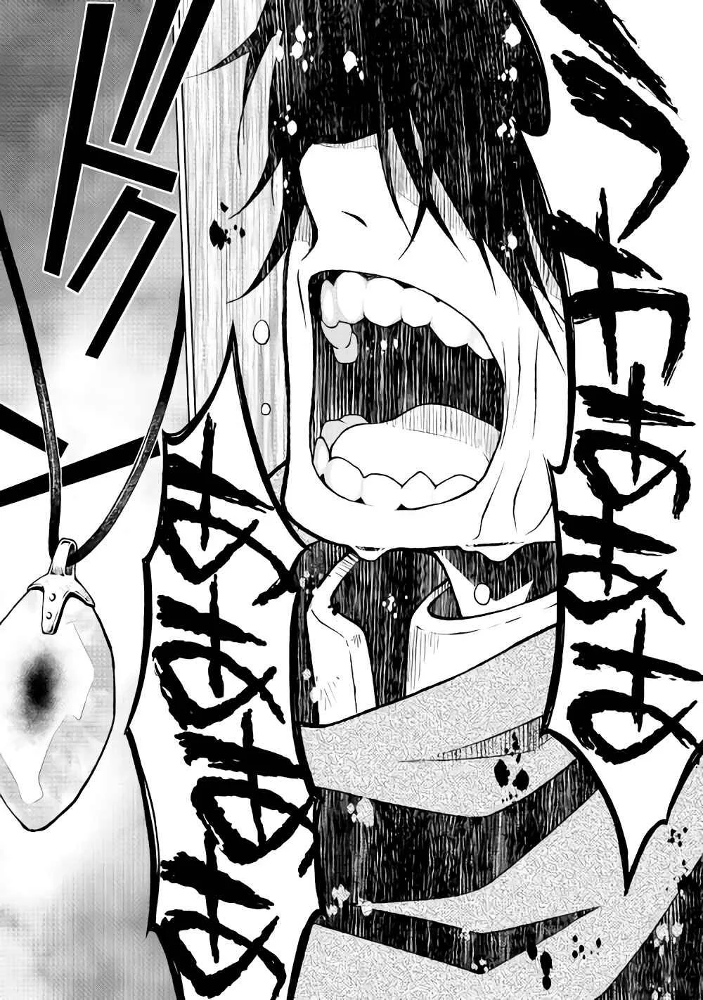 Hiraheishi wa Kako o Yumemiru Chapter 5 - Page 25