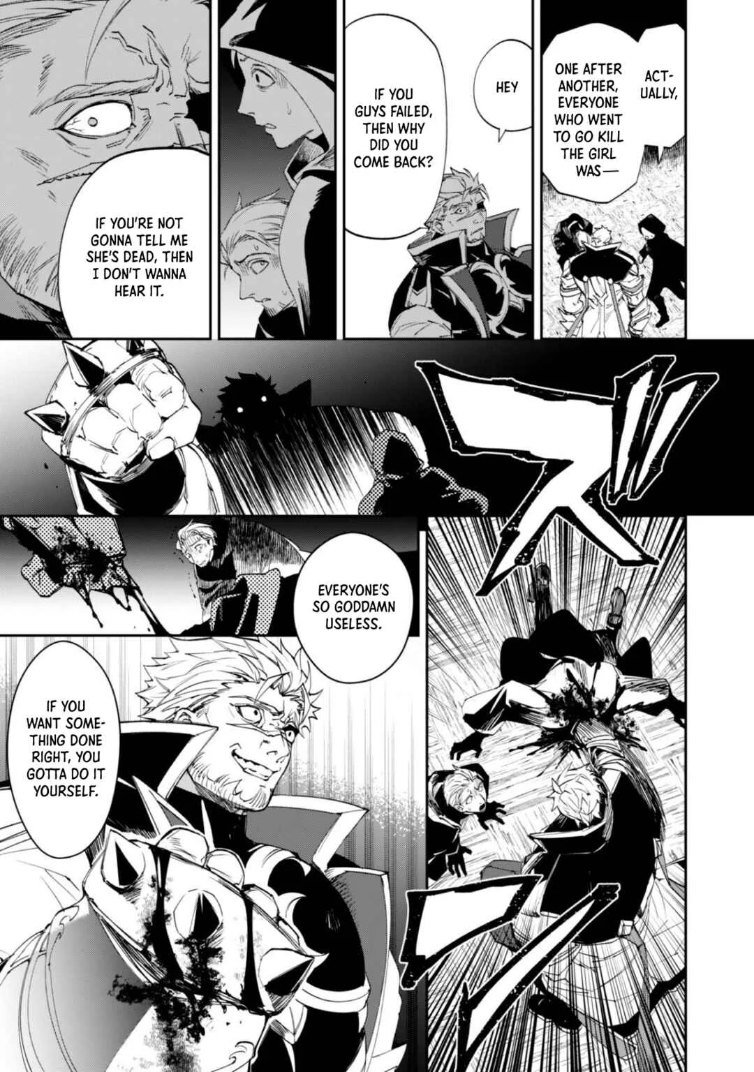 "Hitokiri" Shoujo Koushaku Reijou no Goei ni Naru Chapter 1 - Page 43