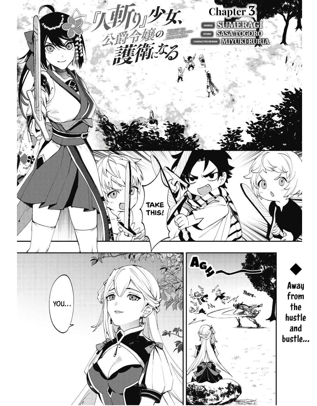 "Hitokiri" Shoujo Koushaku Reijou no Goei ni Naru Chapter 3 - Page 1