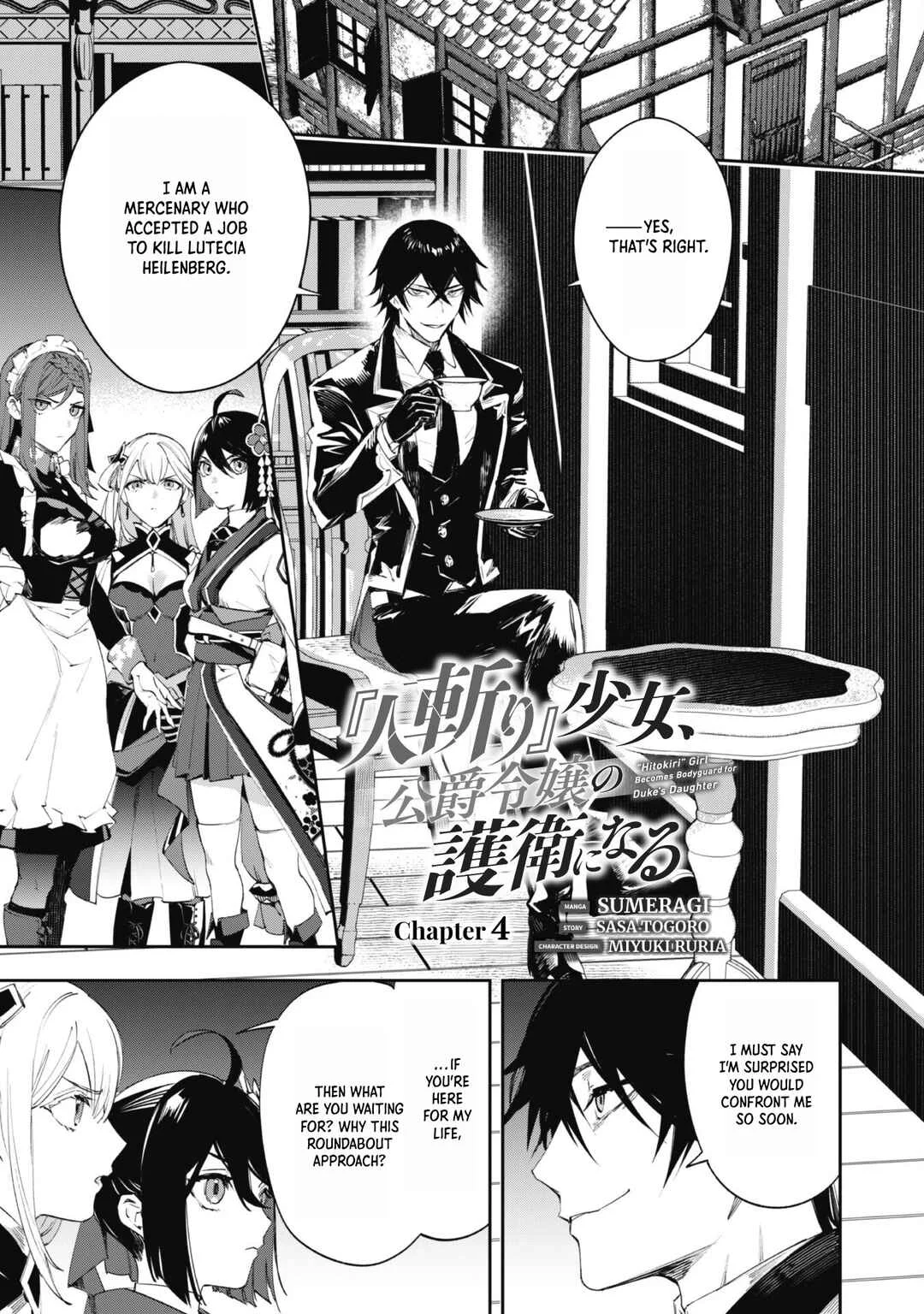 "Hitokiri" Shoujo Koushaku Reijou no Goei ni Naru Chapter 4 - Page 1
