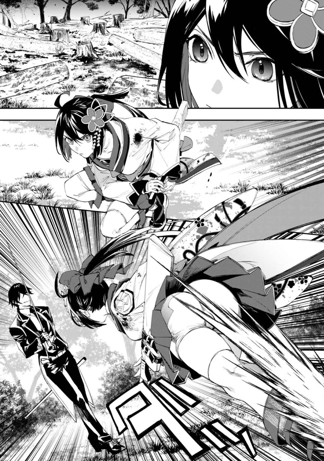 "Hitokiri" Shoujo Koushaku Reijou no Goei ni Naru Chapter 4 - Page 25