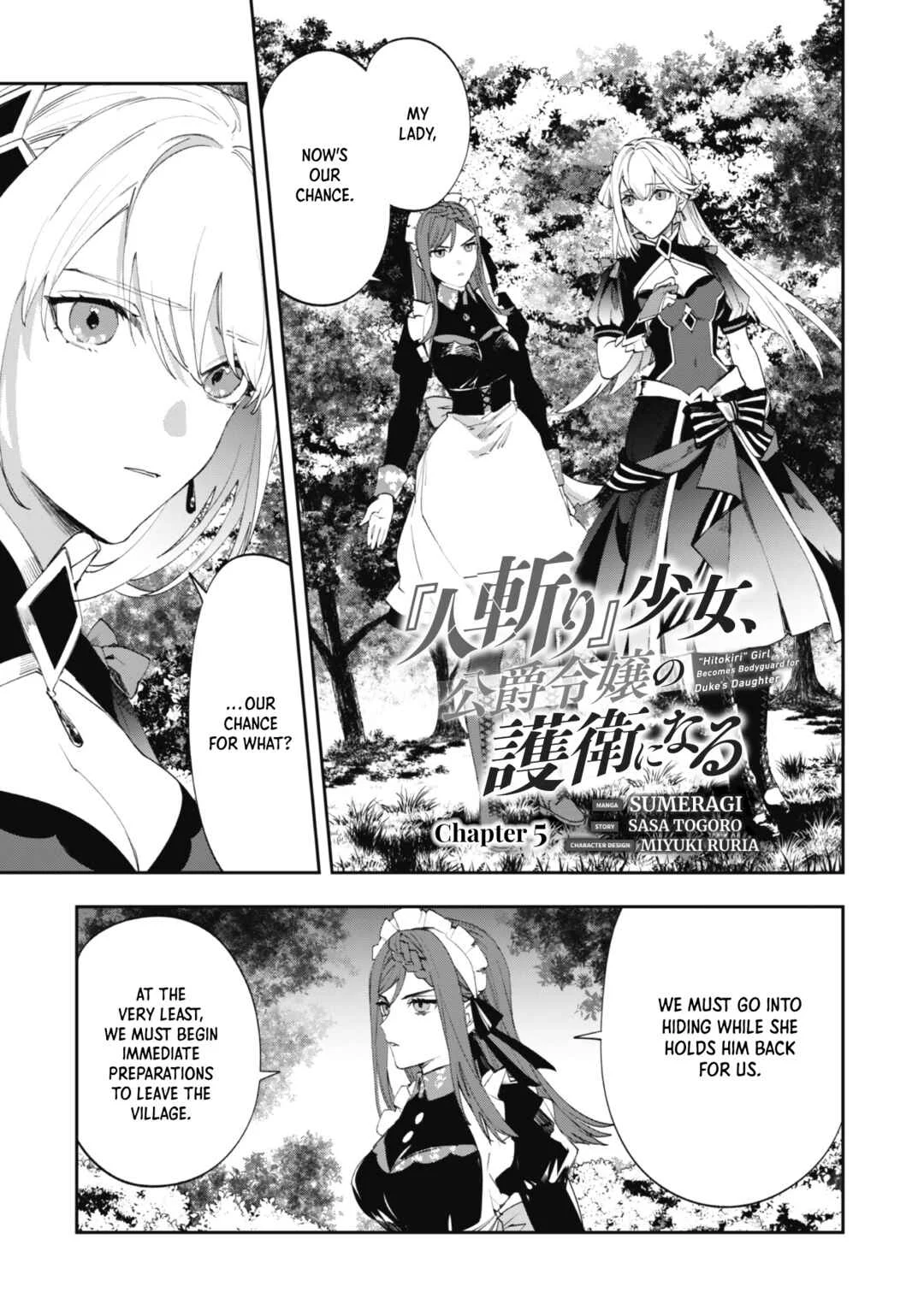 "Hitokiri" Shoujo Koushaku Reijou no Goei ni Naru Chapter 5 - Page 1