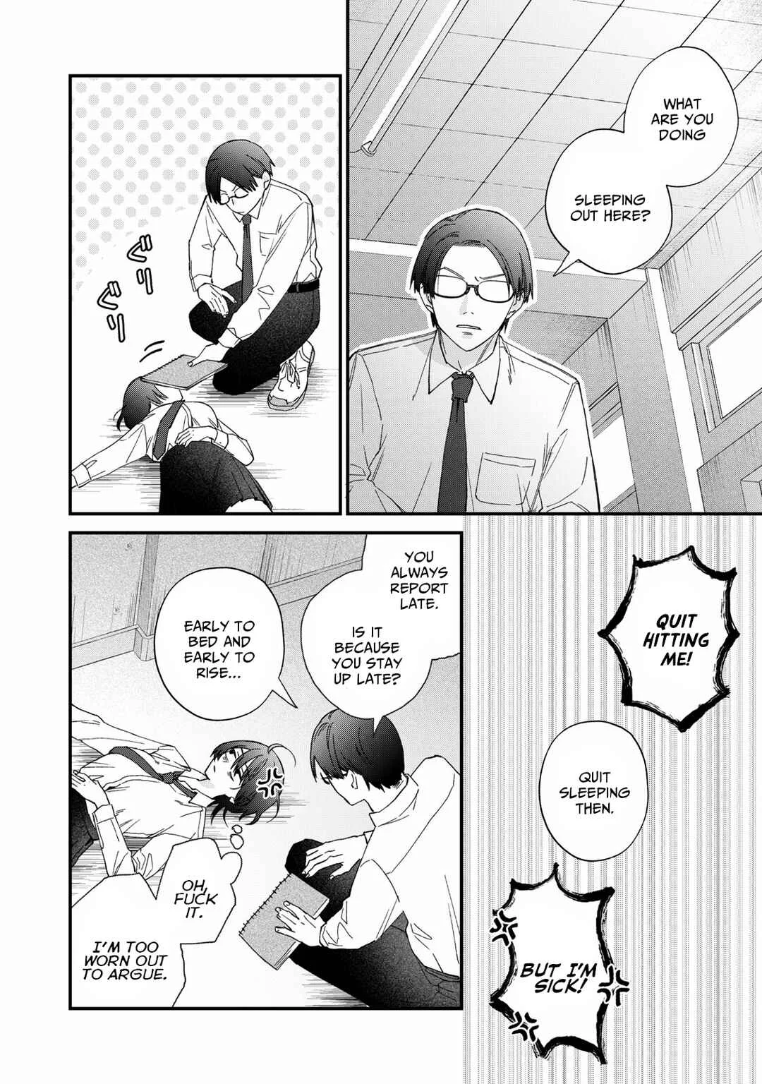Hitokuchi Choudai Chapter 1 - Page 22