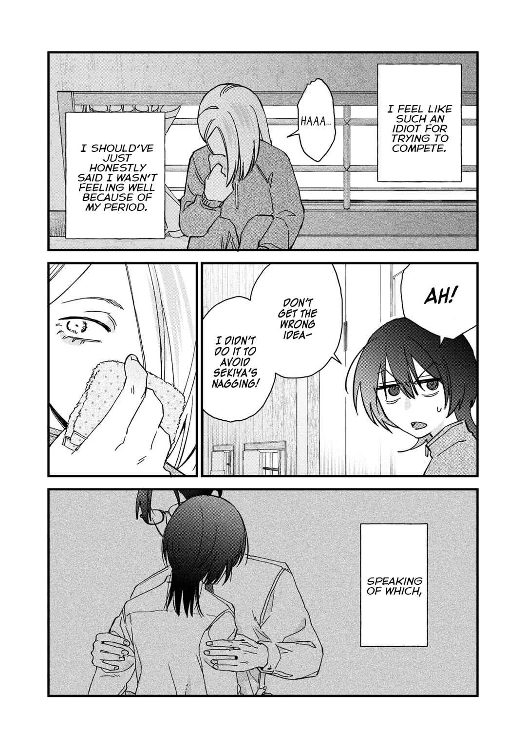 Hitokuchi Choudai Chapter 4 - Page 18
