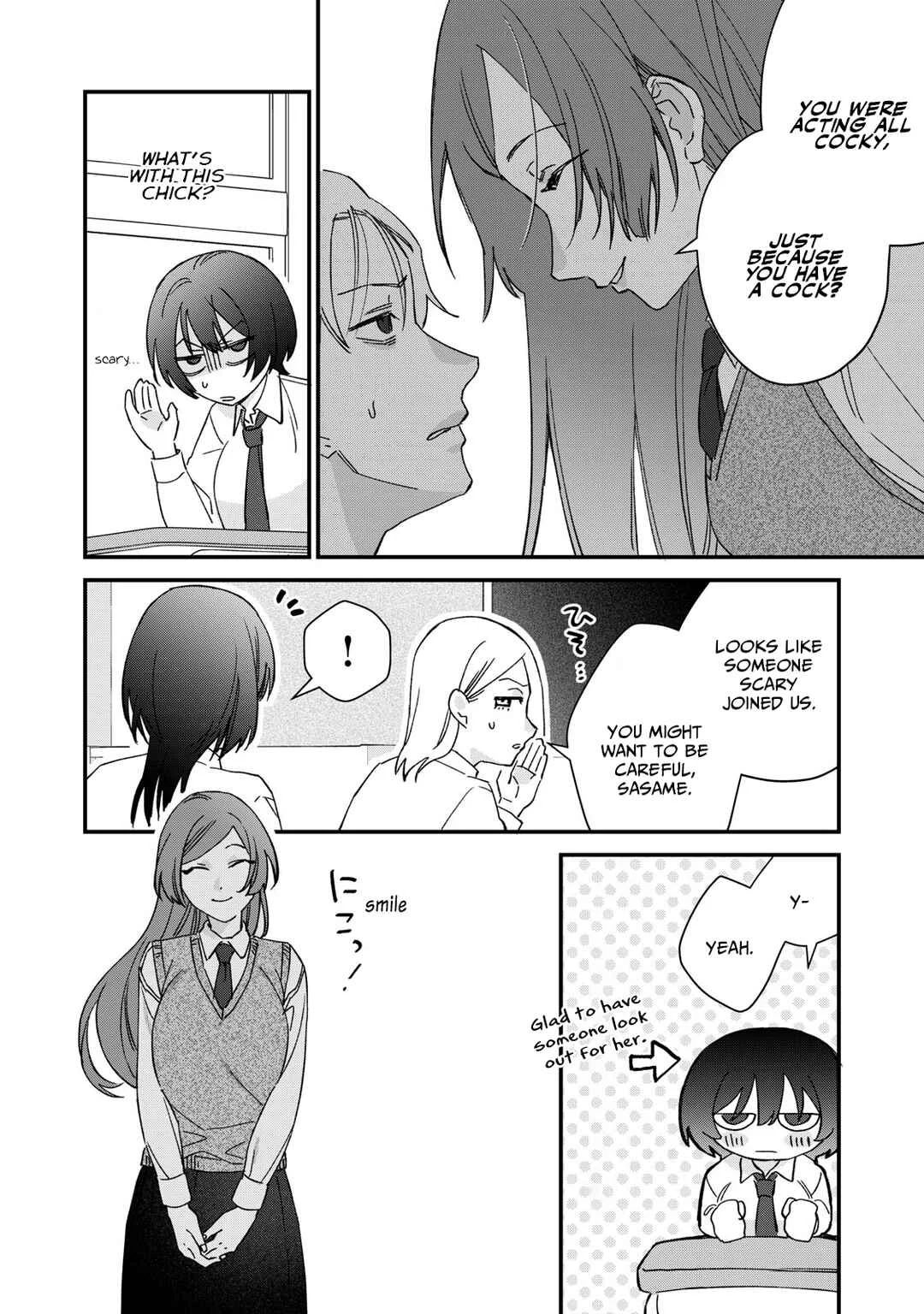 Hitokuchi Choudai Chapter 5 - Page 6