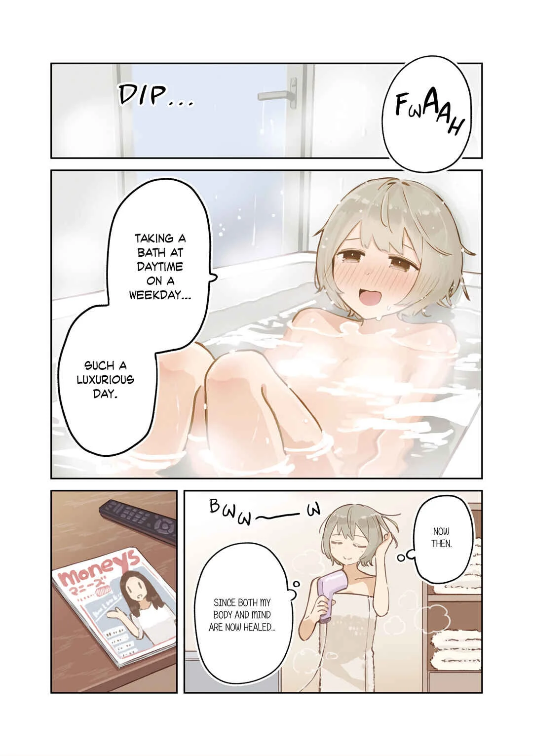 Hogushite, Yui-san Chapter 0 - Page 3