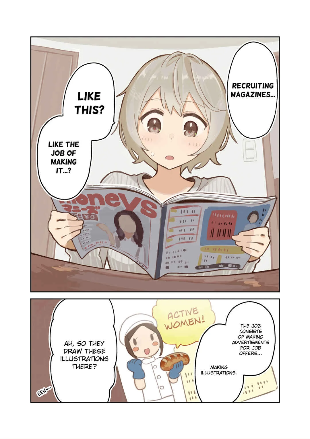 Hogushite, Yui-san Chapter 0 - Page 5