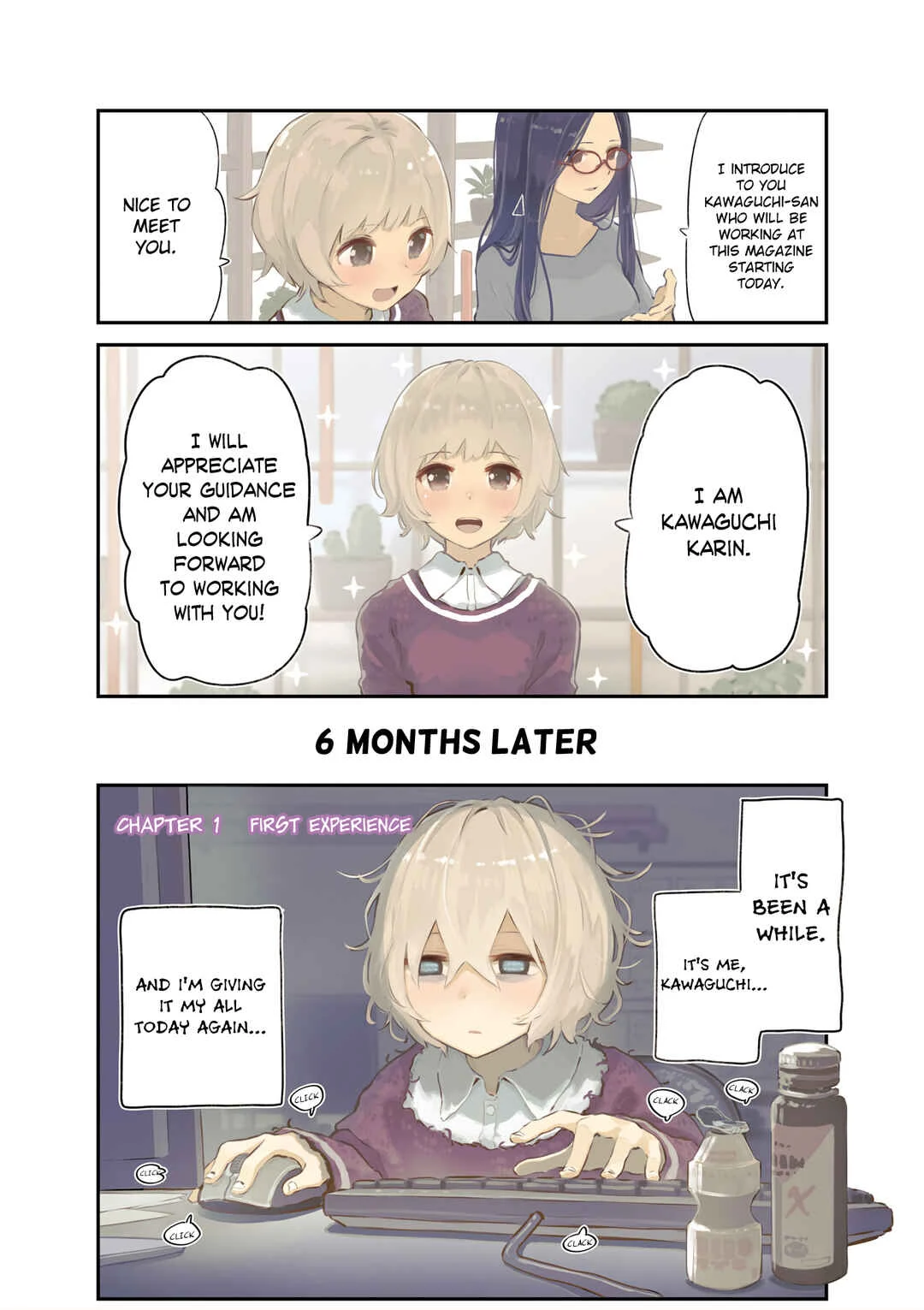 Hogushite, Yui-san Chapter 1: First Experience - Page 1