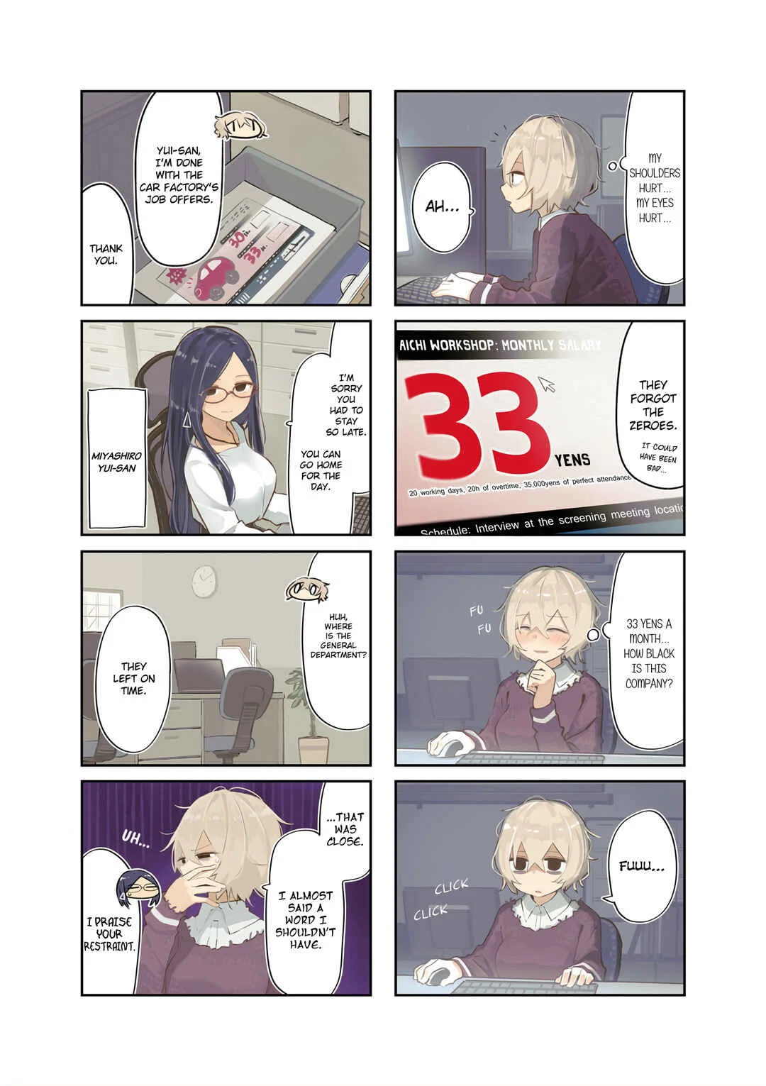 Hogushite, Yui-san Chapter 1: First Experience - Page 2