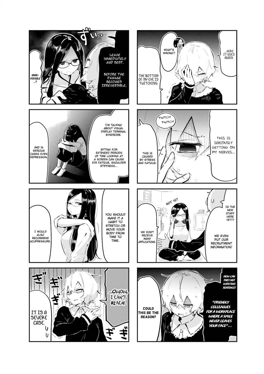 Hogushite, Yui-san Chapter 1: First Experience - Page 4