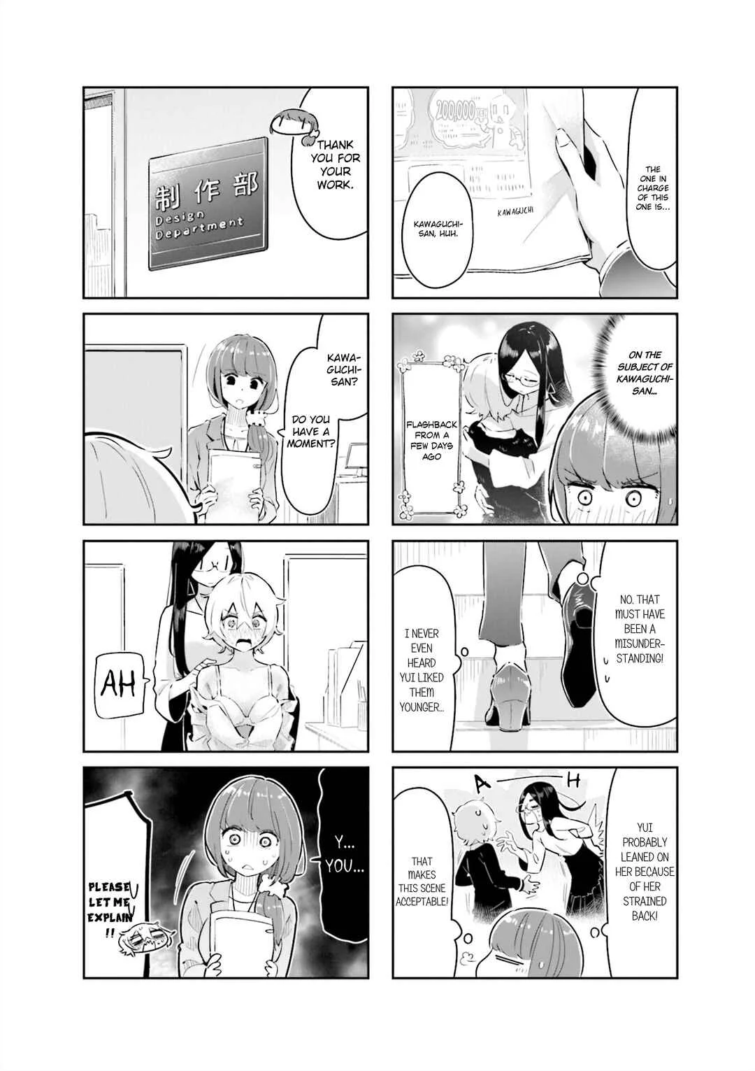 Hogushite, Yui-san Chapter 3: Asaka-san Saw - Page 2