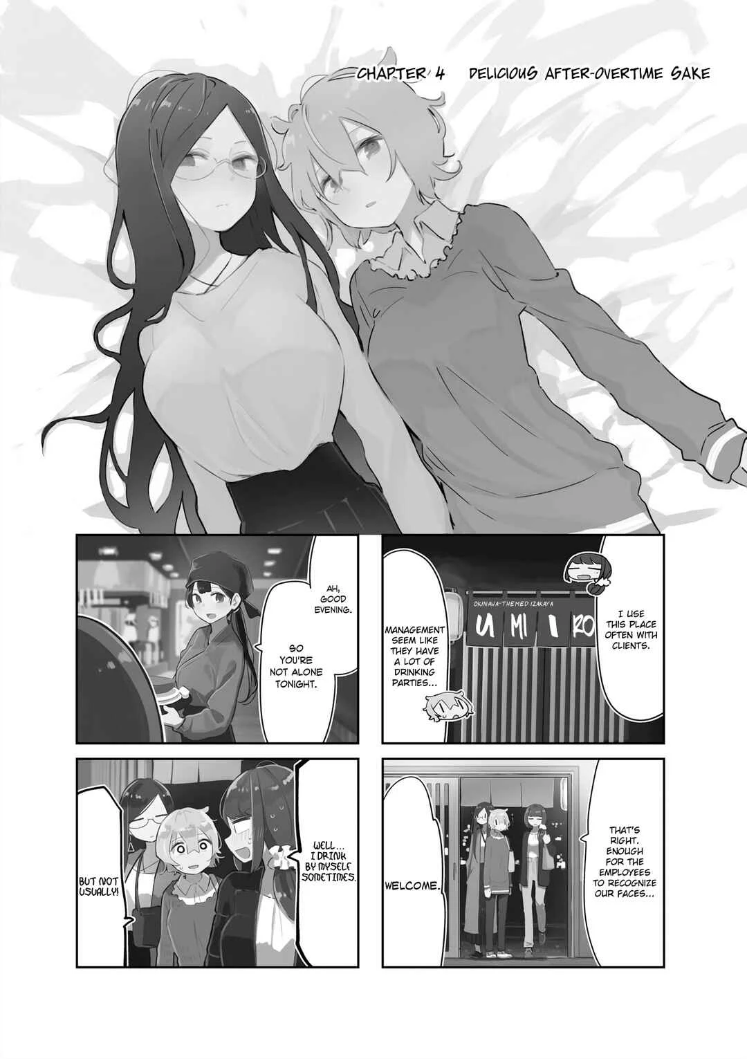Hogushite, Yui-san Chapter 4: Delicious After-Overtime Sake - Page 1