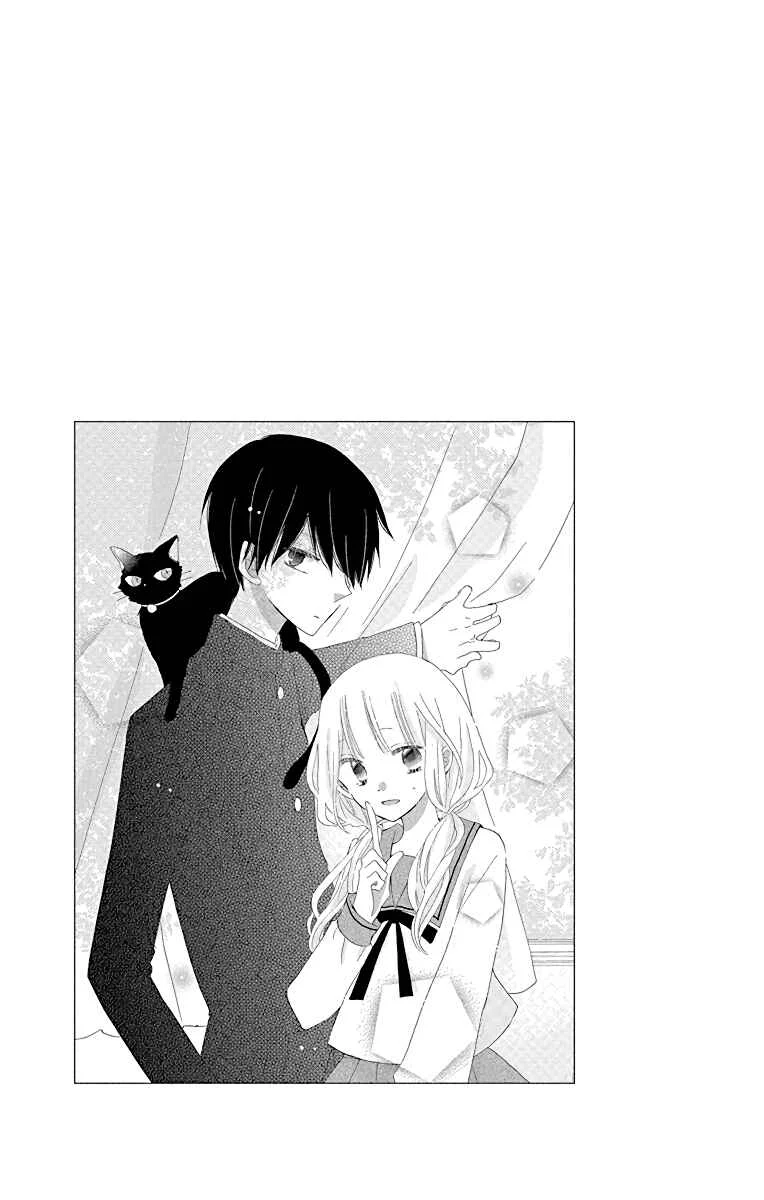 Hokenshitsu no Kageyama-kun Chapter 1 - Page 6
