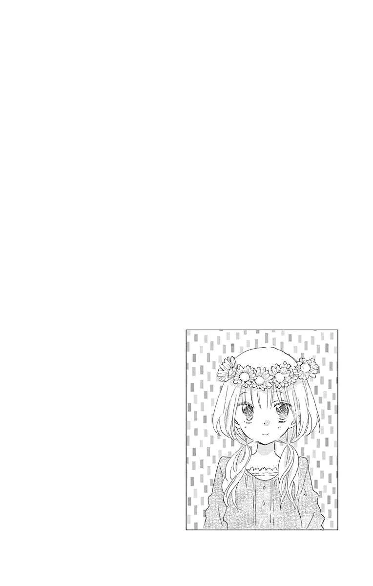 Hokenshitsu no Kageyama-kun Chapter 1 - Page 8