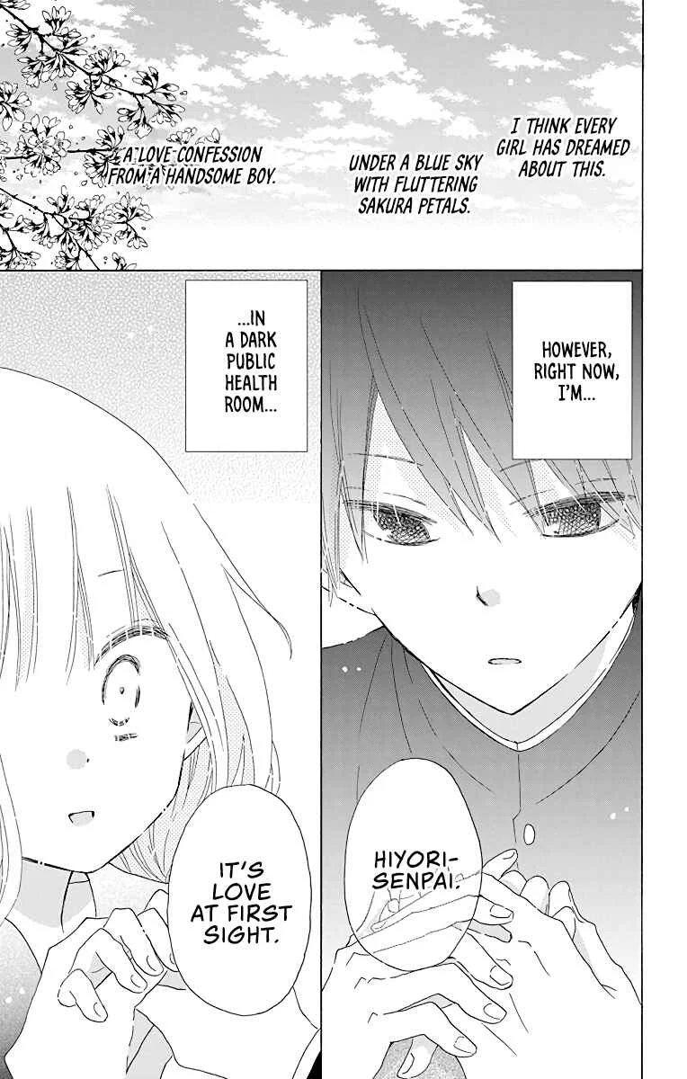 Hokenshitsu no Kageyama-kun Chapter 1 - Page 9