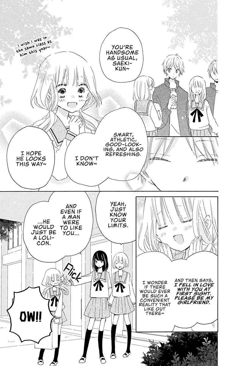 Hokenshitsu no Kageyama-kun Chapter 1 - Page 11