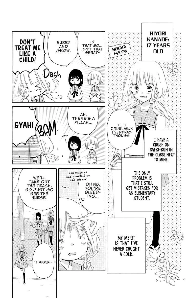 Hokenshitsu no Kageyama-kun Chapter 1 - Page 12