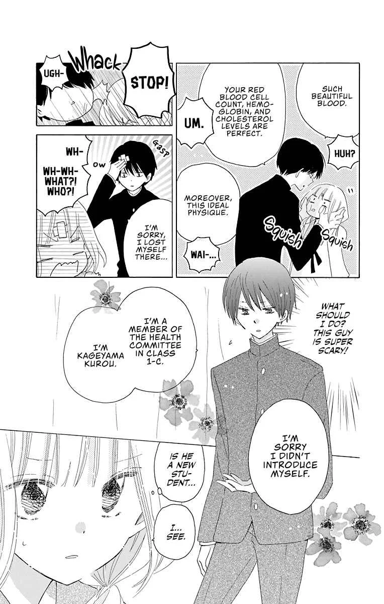 Hokenshitsu no Kageyama-kun Chapter 1 - Page 15