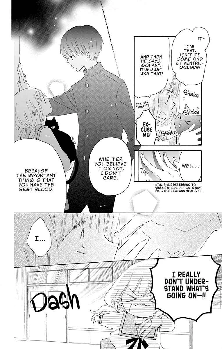 Hokenshitsu no Kageyama-kun Chapter 1 - Page 20