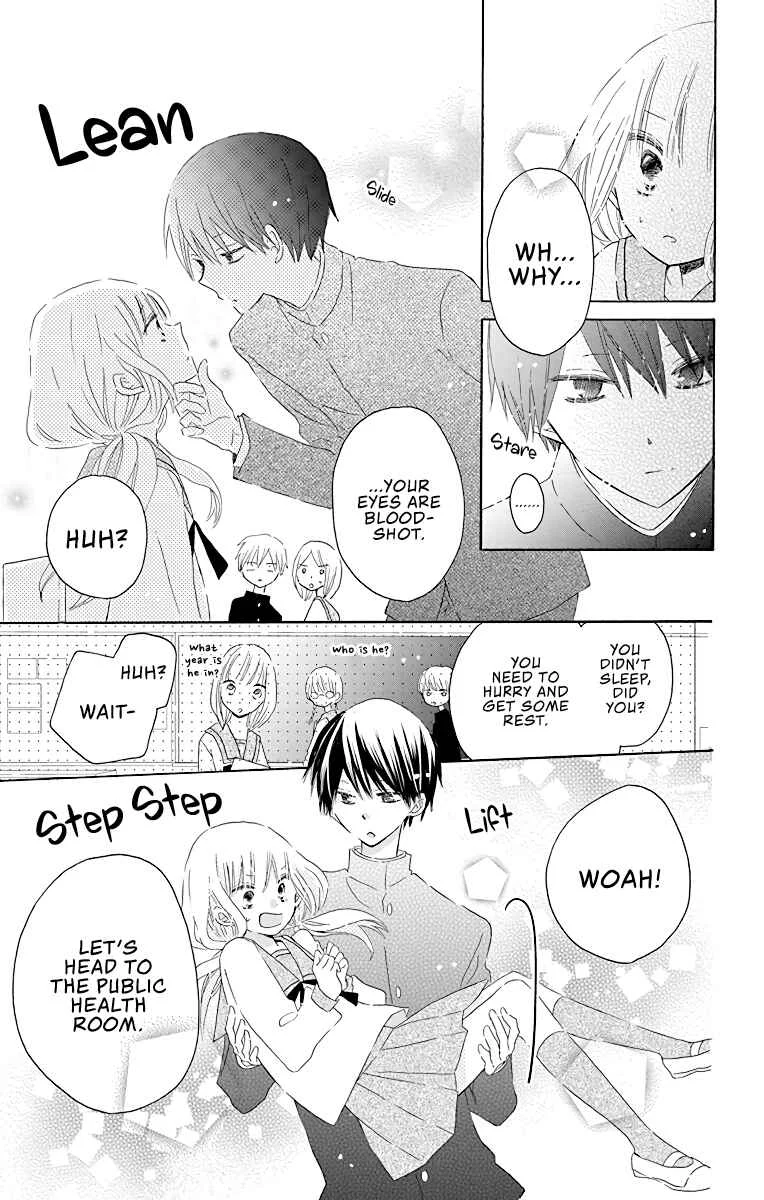Hokenshitsu no Kageyama-kun Chapter 1 - Page 23