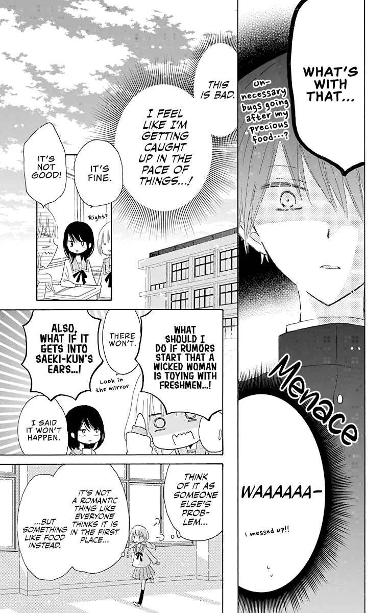 Hokenshitsu no Kageyama-kun Chapter 1 - Page 29