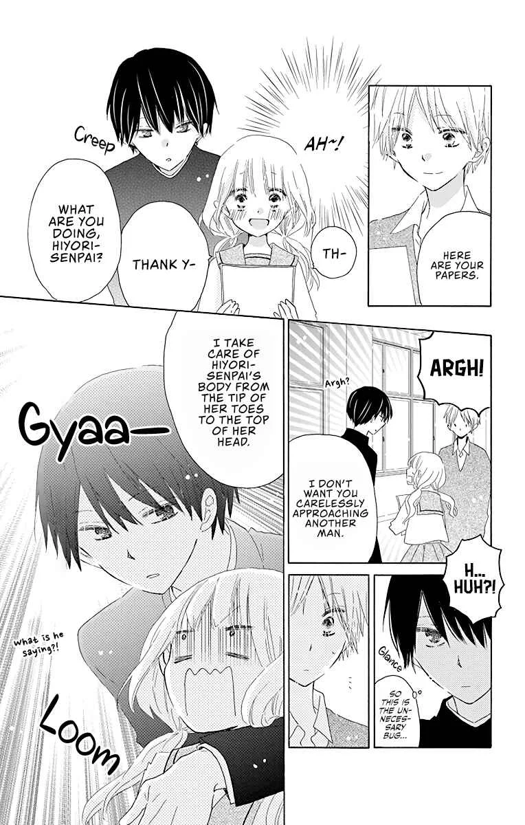 Hokenshitsu no Kageyama-kun Chapter 1 - Page 31