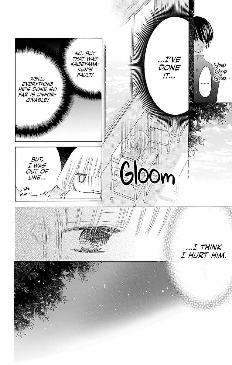 Hokenshitsu no Kageyama-kun Chapter 1 - Page 34